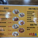 카츠432 이미지