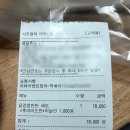 김포닭장수 이미지