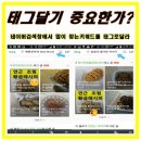 이곡2동주민센터 이미지