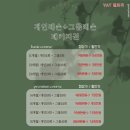 201-운정3-201 | 파주 운정 필라테스 후기, 바른 자세 교정 효과 느끼기