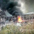 화천소방서(화천119안전센터) 연합뉴스