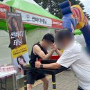에이블비제