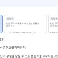덕팔기획