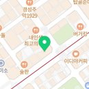 왕가탕후루 수지구청점 이미지