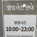 롯데프레쉬 태안점 이미지