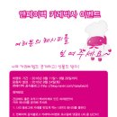 카레앤돈