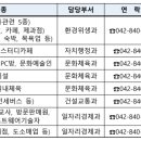 계룡노래연습장 이미지