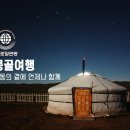 (주)로얄관광 이미지