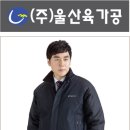 (주)울산육가공 이미지