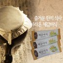 미라온한의원 이미지