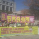 유통산업발전법 제12조의2 위헌소원 관련 의견서 제출 기자회견 진횅 (일요일 의무휴업 지켜주세요) 이미지