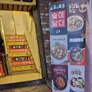 술이달다 이미지