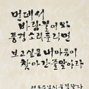 한글서예(오후) 이미지