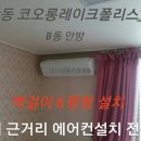한빛마을6단지 이미지