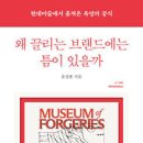 기존과 다른 틈새 디자인을 적극적으로 활용하라! 이미지