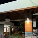 제주도게스트하우스함덕주택 이미지