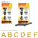 참간판 이미지