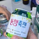 봉천역 봉리단길 봉천제일시장 축제
