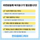 한마음메디케어