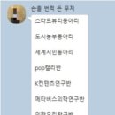 뭉치면!! 주먹밥!! 트위터나 보자89.twt 이미지