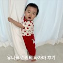 김**-90 | 유니클로 키즈 키티 파자마 90사이즈 내돈내산 후기