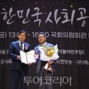 김광호의원 투어코리아
