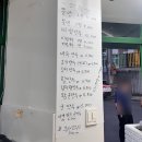 문씨교자본점 이미지