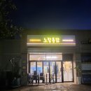 노랑통닭서귀포