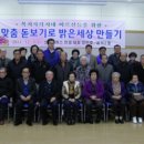 쇼셜 안경콘택트 이미지