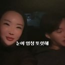 피에크니