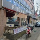 공임나라 화도점 이미지