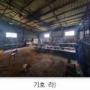 삼광실업