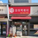 자유초등학교