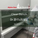 (주)알파라인랩비즈니스