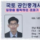 대양공인중개사사무소 이미지
