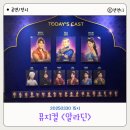 뮤지컬 알라딘 김준수 강홍석 민경아 솔직 후기 지니의 하드캐리 회전문은 글쎄