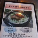 순대명가 이미지