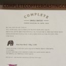 벗이있는집 이미지