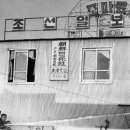 조선일보 보급소 이미지