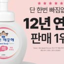 한의사선생님이 들려주는 《봄 환절기철, 코 건강법》 | 손 위생으로 지키는 가족 건강, 올바른 손 씻기와 핸드워시 선택 기준