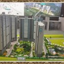 서희아파트2단지 이미지