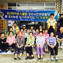 장수농업협동조합 이미지