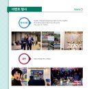 봉곡초등학교 병설유치원 이미지