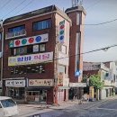 6.4 당구클럽 이미지