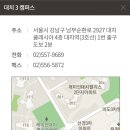 미광공인중개사사무소 이미지