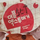 롯데리아안양호계점 이미지