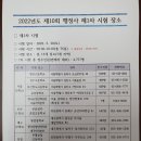 강남토지보상행정사사무소 이미지