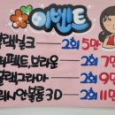 아이샵