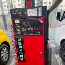 워시랩셀프세차타운 이미지