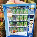 퍼니마트 이미지